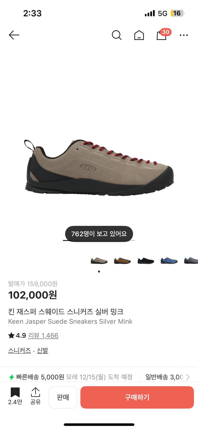 킨 재스퍼 275 상품이미지1