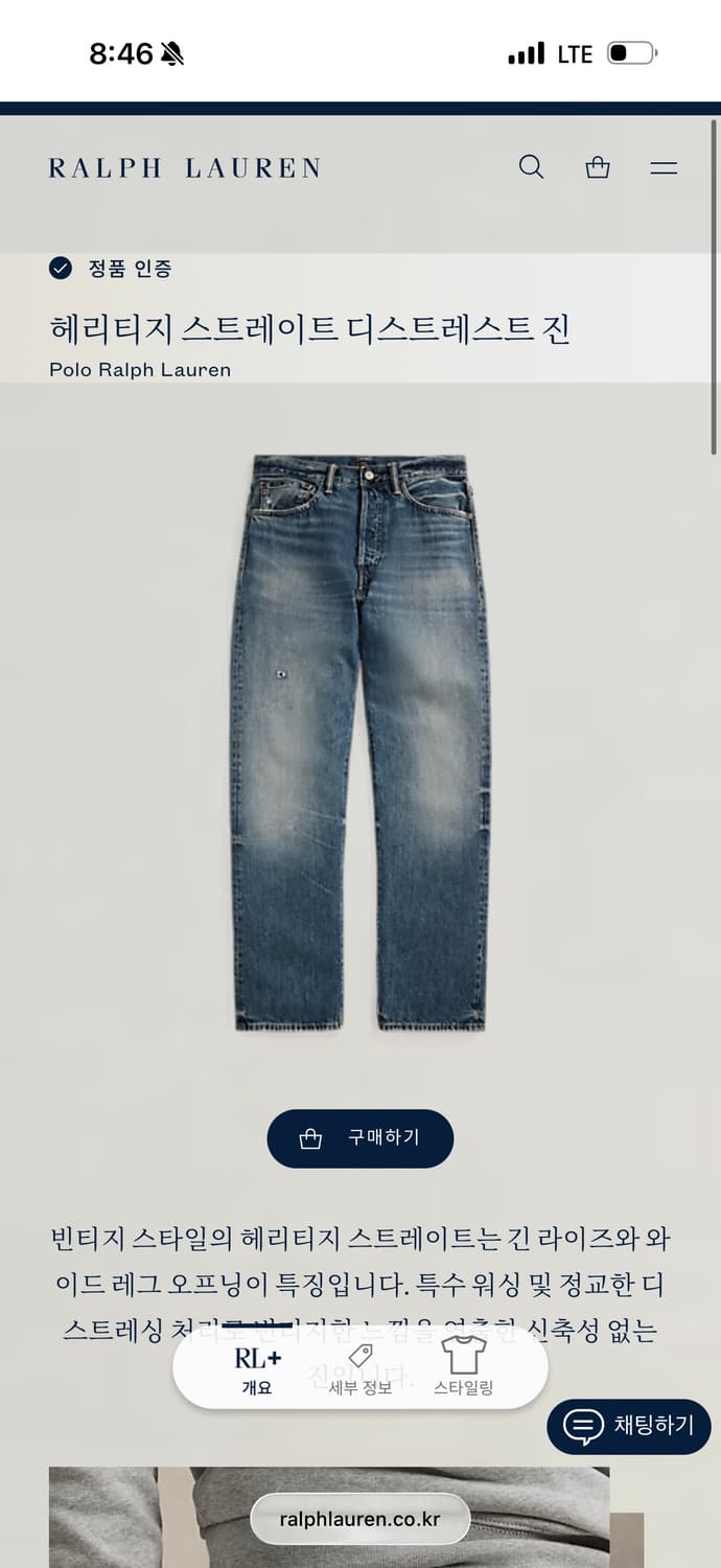 폴로 랄프로렌 헤리티지 스트레이트 핏 진 상품이미지3