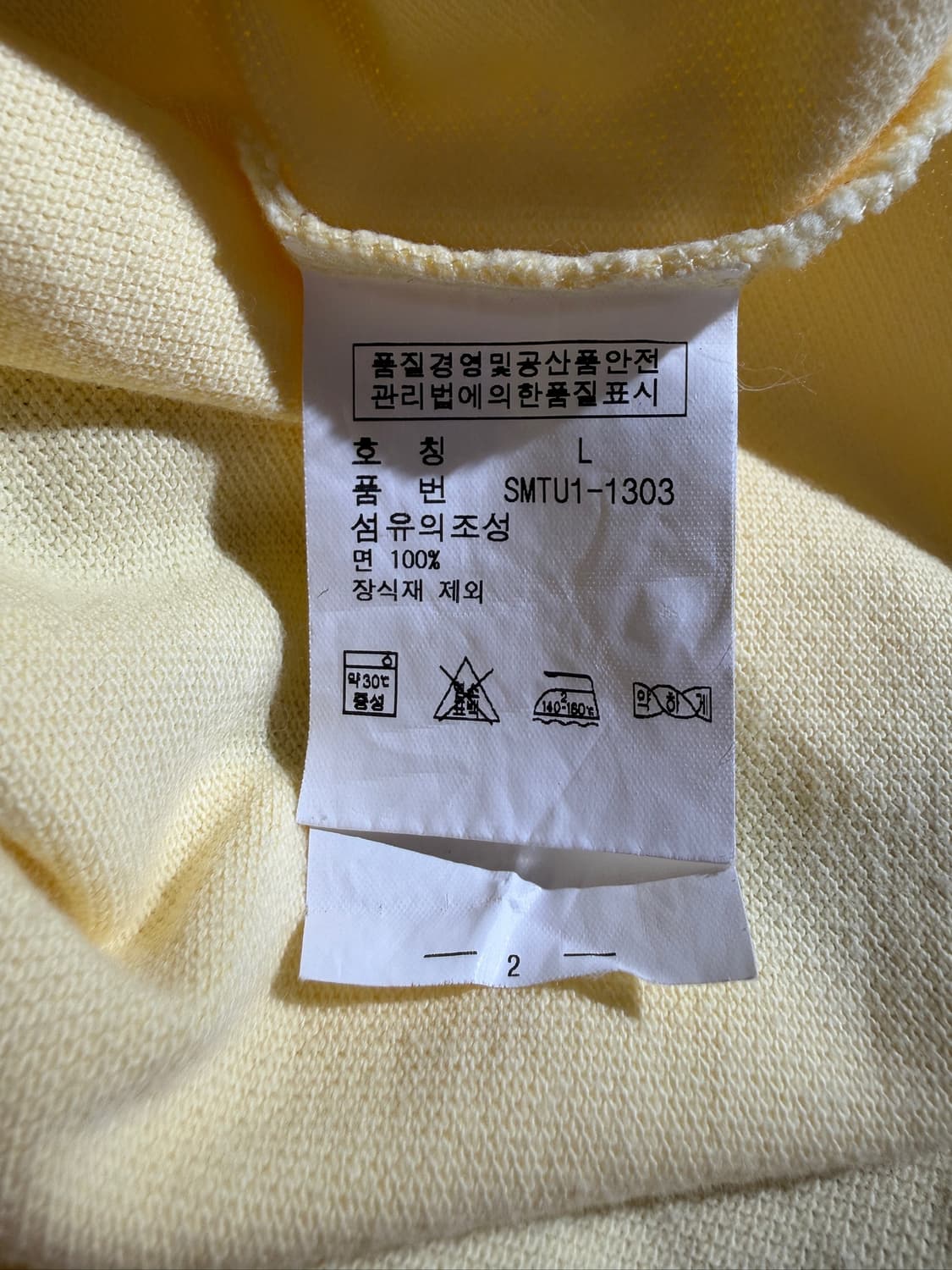 Polo Ralph Lauren Yellow Polo  상품이미지6