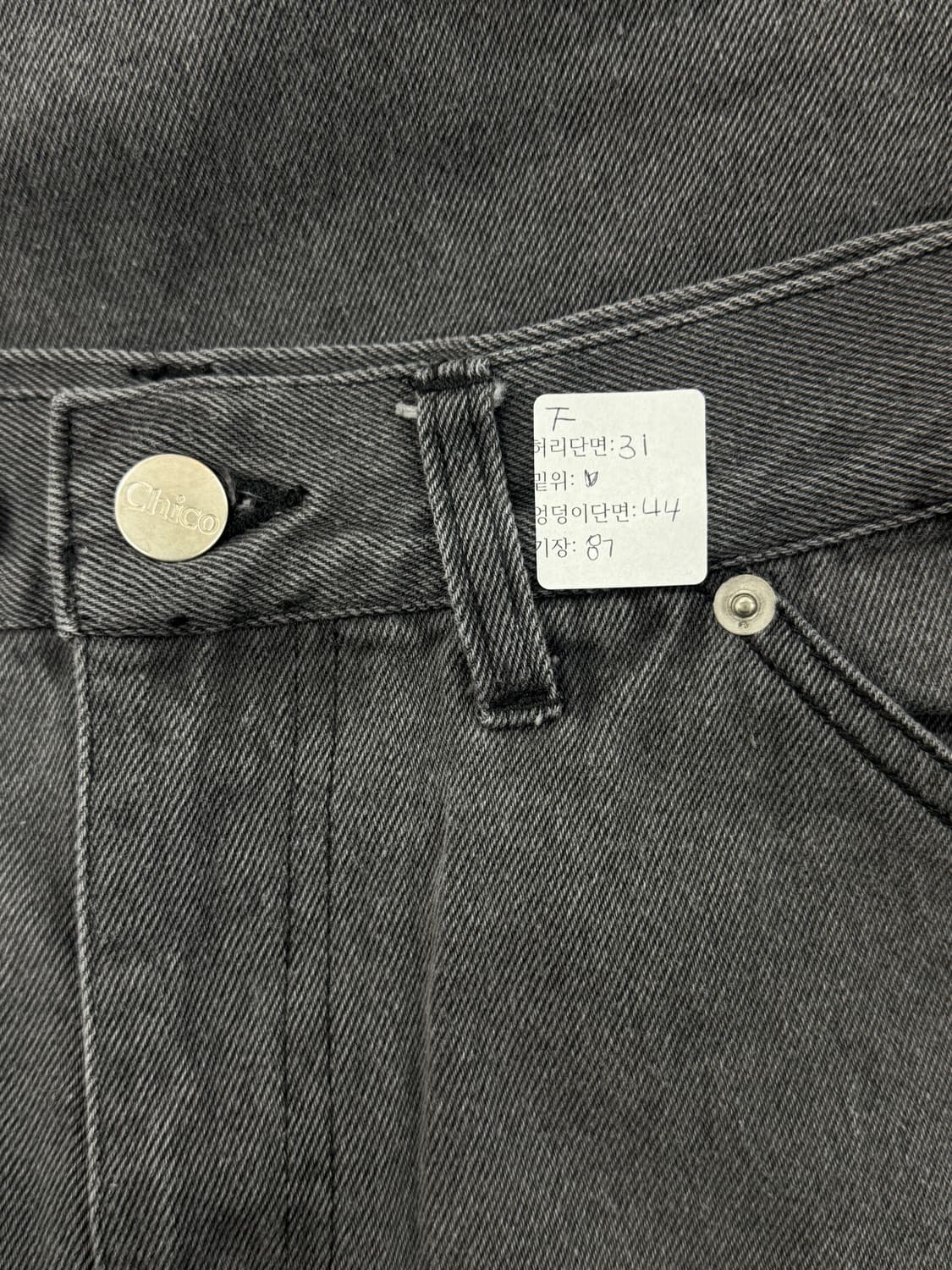 🖤나나깔 지뢰계 언발 롱 데님스커트🖤 넥타이 벨트 마계 빈티지 상품이미지8