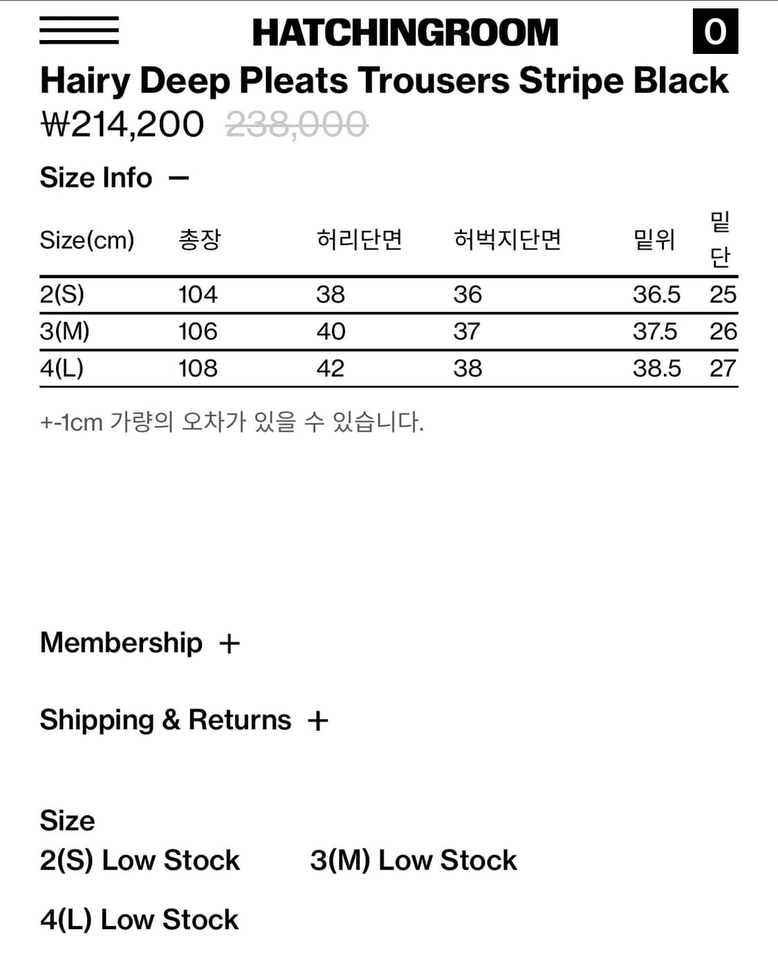 [3]해칭룸 헤어리 딥 플리츠 트라우저 스트라이프 블랙 상품이미지2