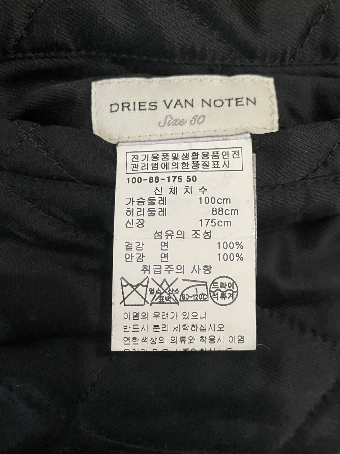 드리스 반 노튼 타이다이 봄버 상품이미지3