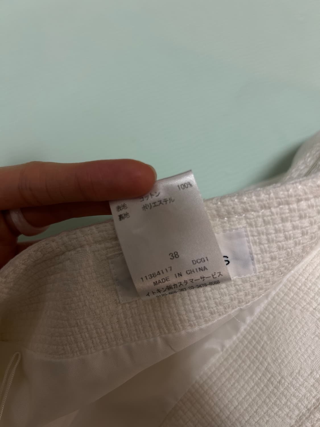 꾸레쥬 화이트 미디 스커트 상품이미지6