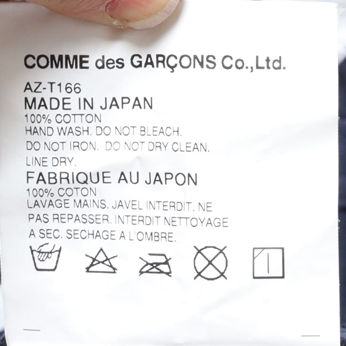 꼼데가르송 Comme des Garcons Long Sleeve 상품이미지8