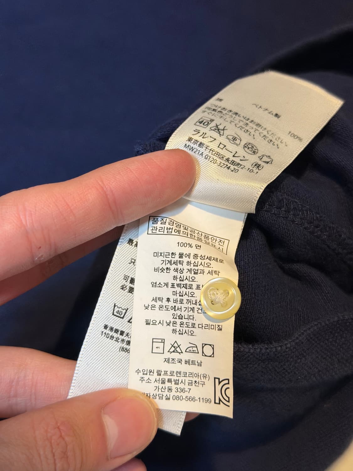 폴로 랄프로렌 빅포니 치프키프 카라티 네이비 상품이미지4