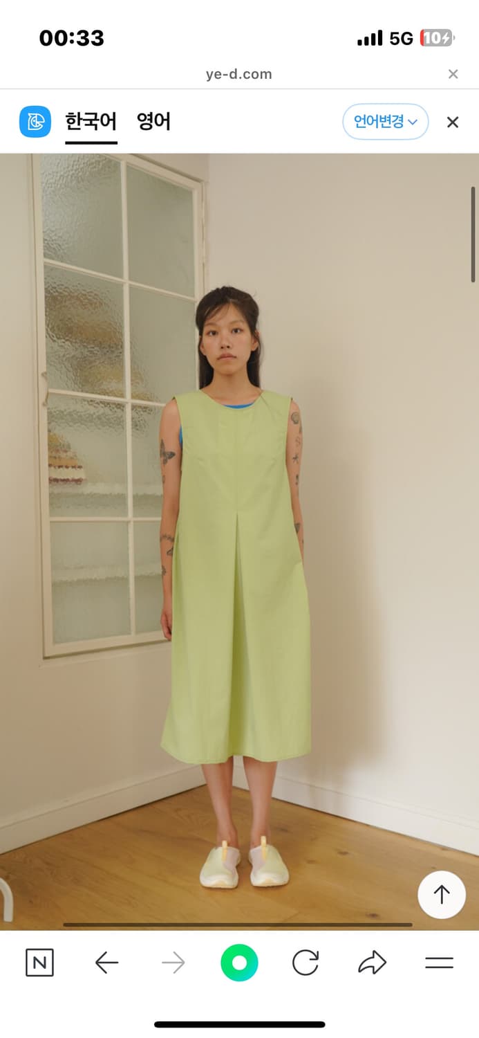 예디 아카이브 원피스 상품이미지2