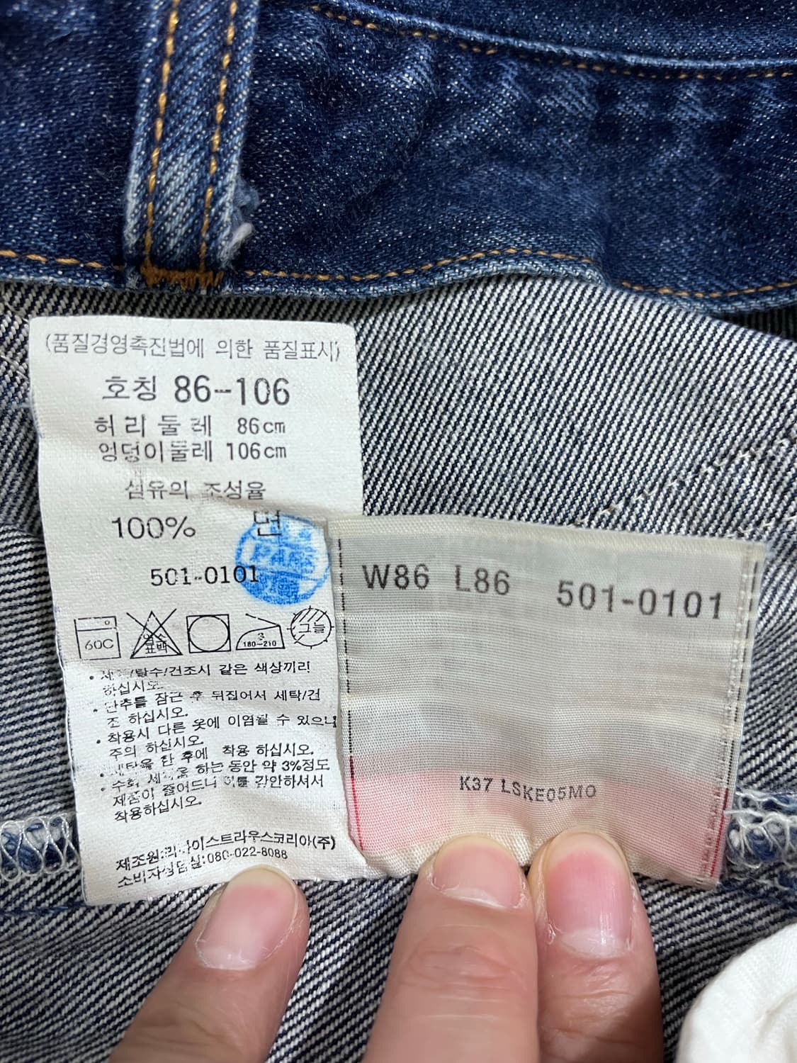 리바이스 501 상품이미지5