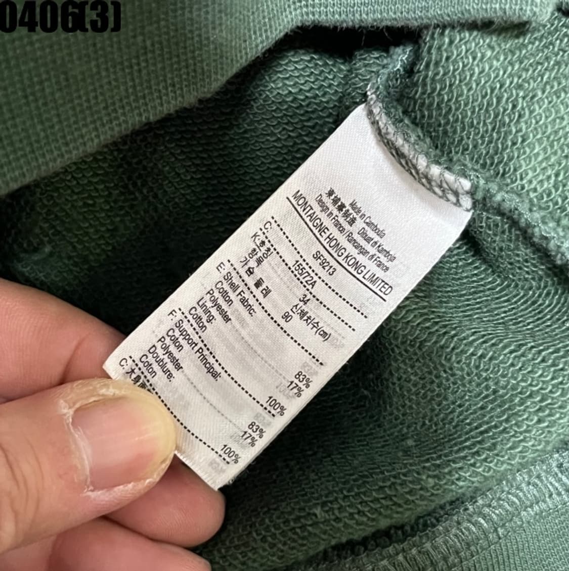 라코스테 후드집업  상품이미지5