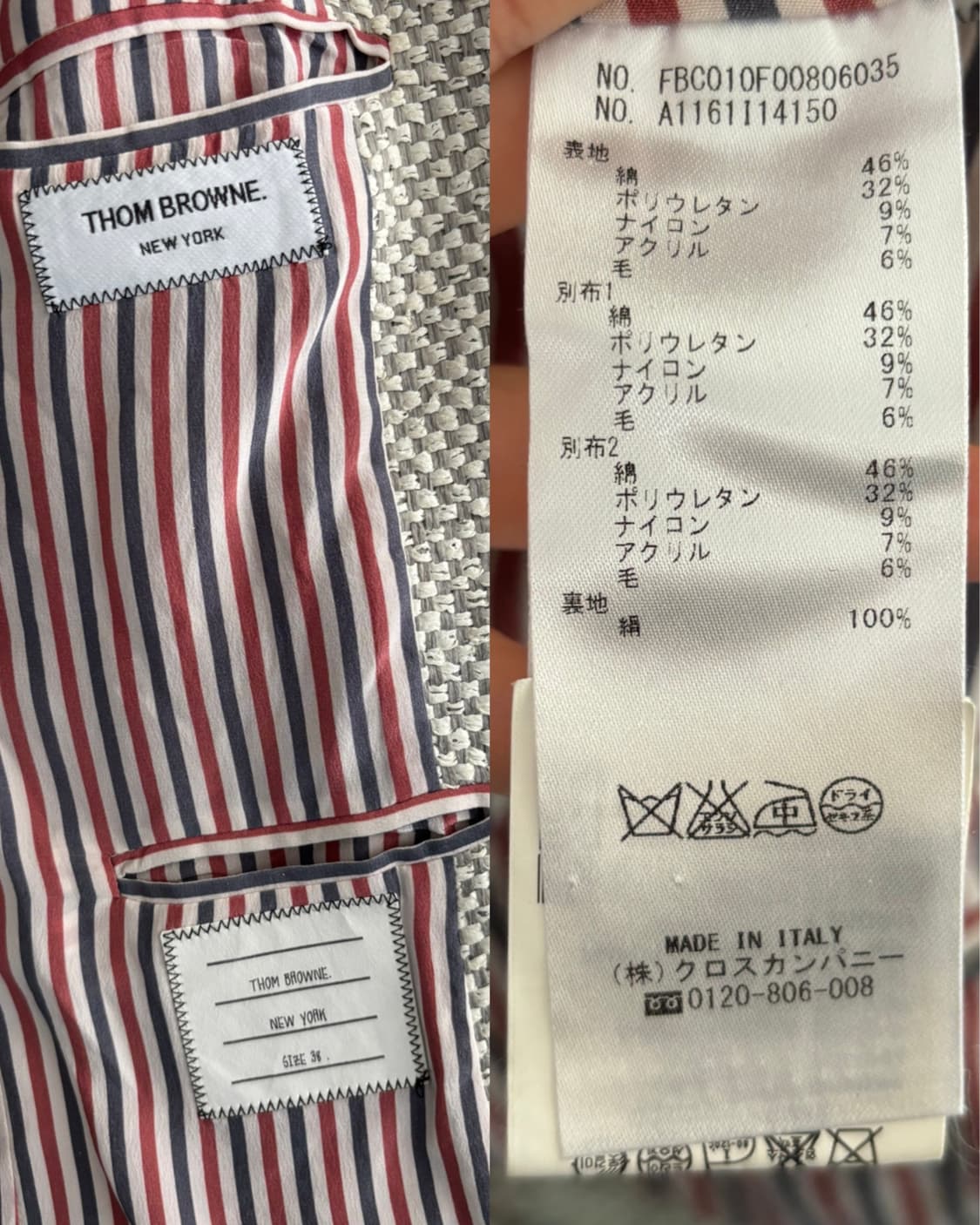 THOM BROWNE 톰브라운 컬러풀 프린지 트위드 블레이저 자켓 상품이미지9