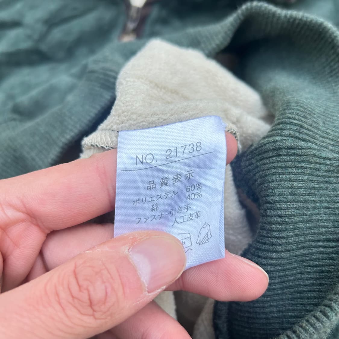 Kansai yamamoto 하프 집업 벨벳 그린 상품이미지6