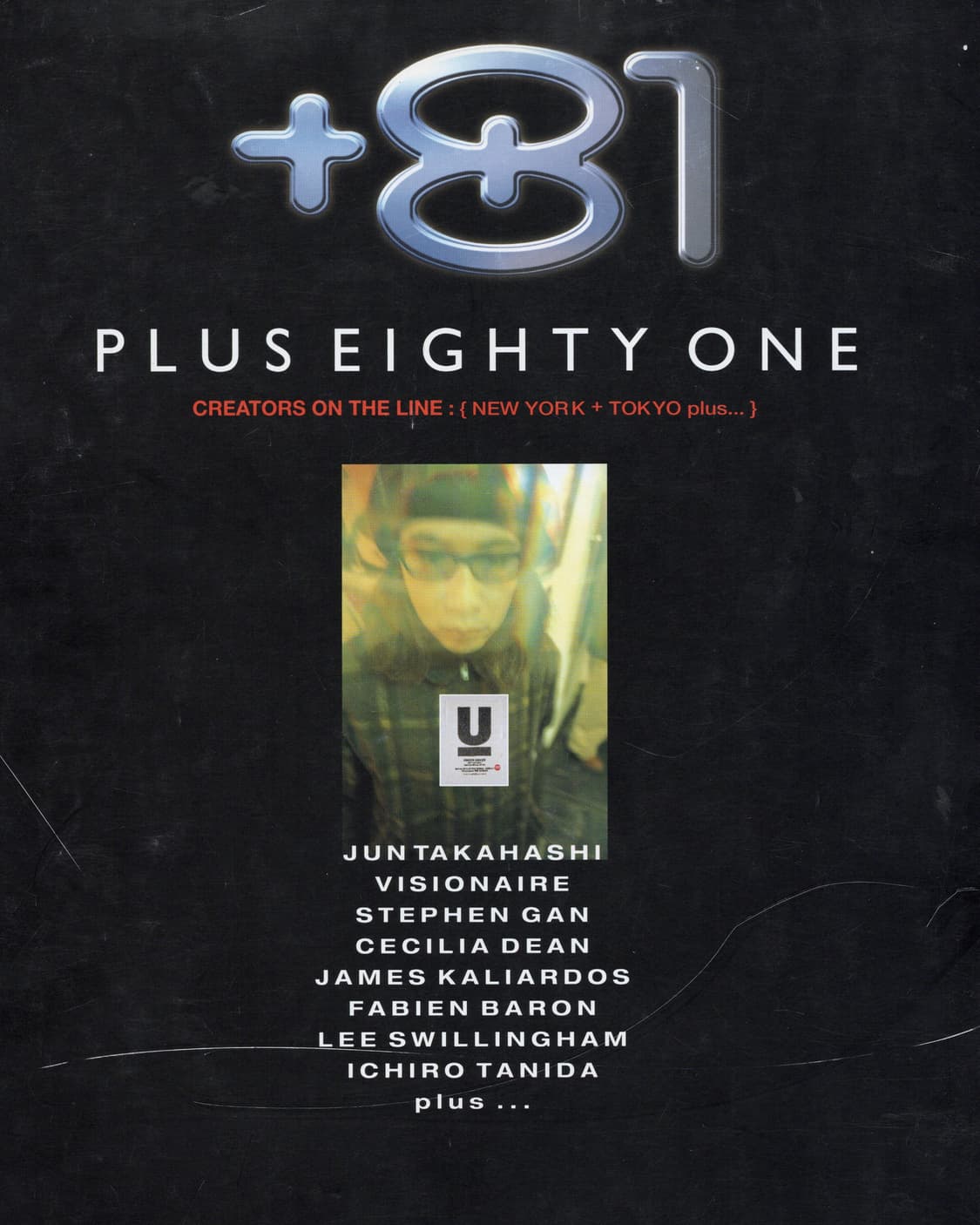 +81 (Plus Eighty One) Vol.2 (1998) 상품이미지8