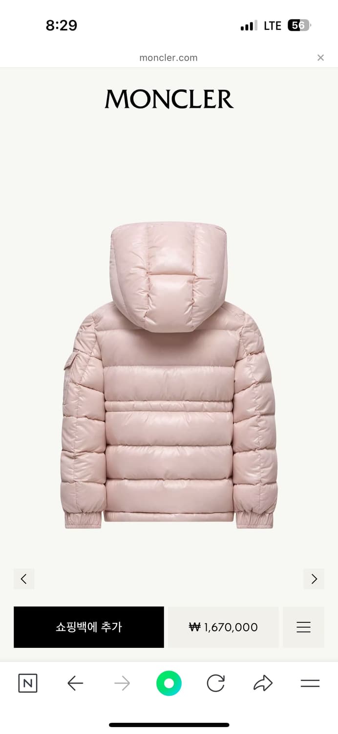 몽클레어 Marie Kids 14y 상품이미지3