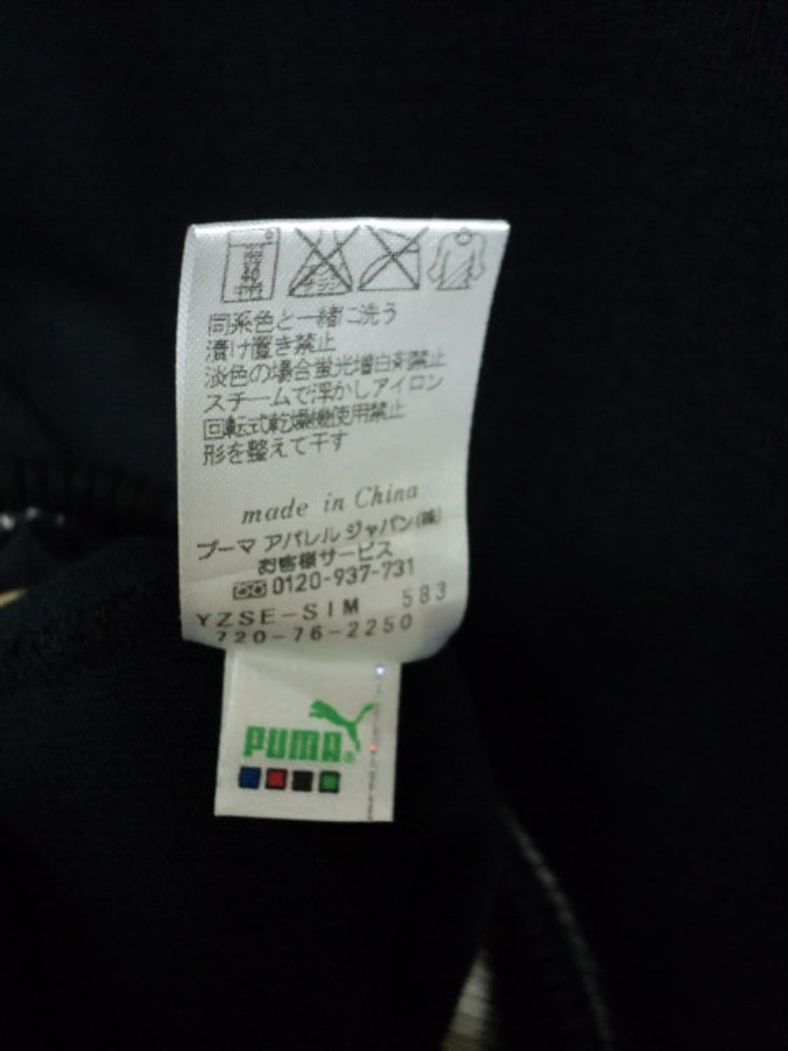 PUMA 코듀로이 배색 집업자켓  상품이미지8