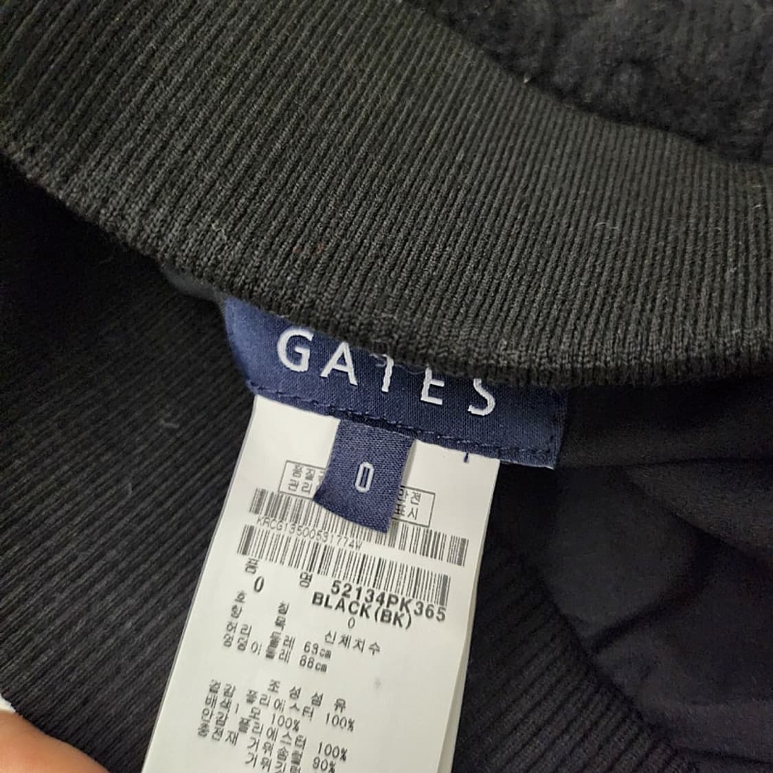 파리게이츠 구스다운 치마 상품이미지6