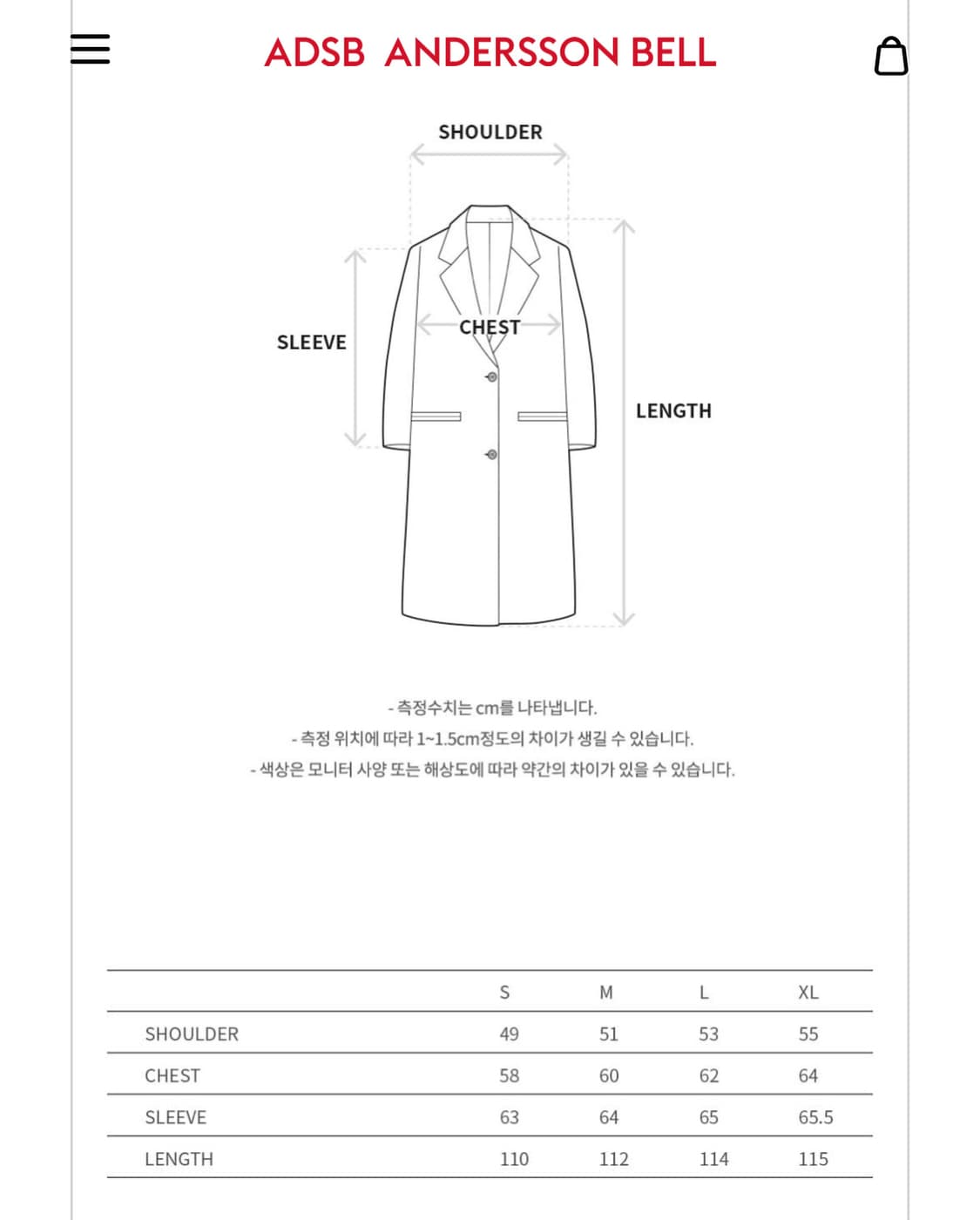 앤더슨벨 헤링본 더블 코트 상품이미지8