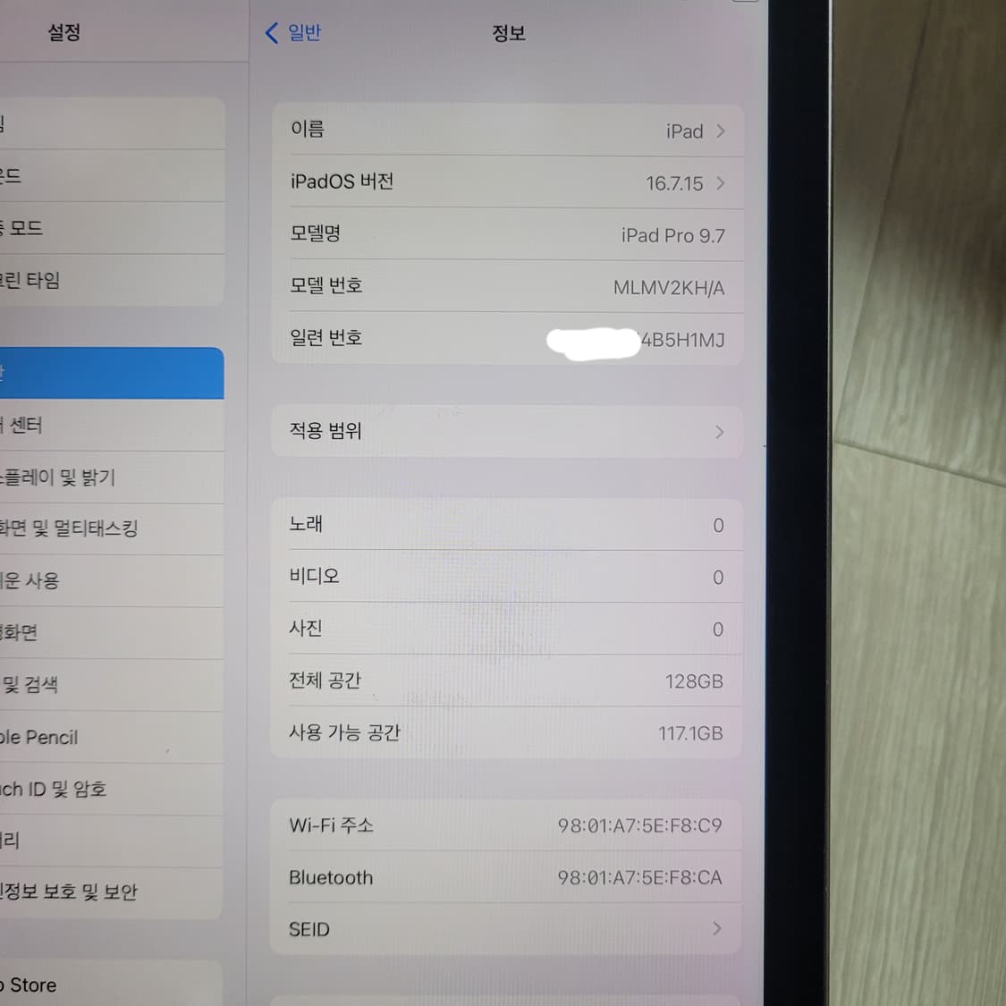 애플 아이패드 프로 1세대 A1673 모델 128기가 wifi 상품이미지4