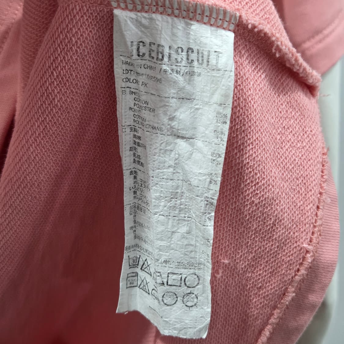 아이스비스킷 키즈 프린팅 롱슬리브 155 상품이미지3