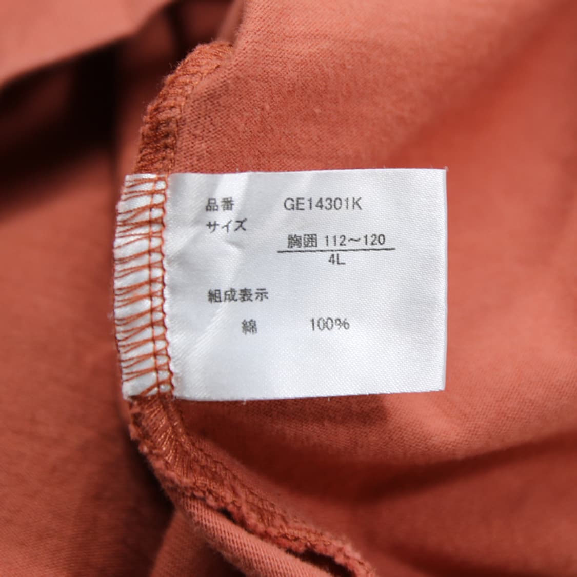 GOLDEN EAGLE 헨리넥 티셔츠 (남성용 115) 상품이미지6