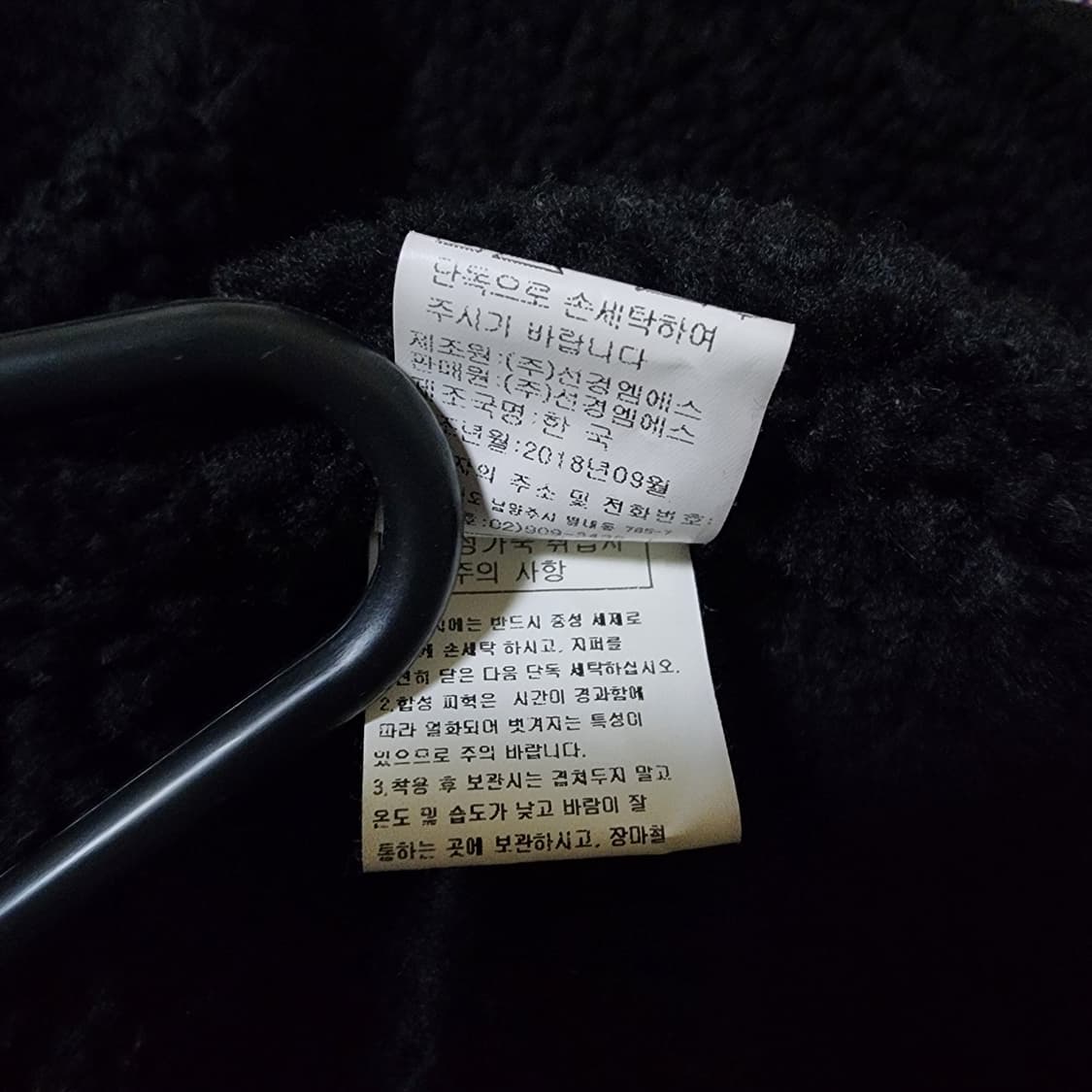 Ce& 씨이앤 여자 롱무스탕 66 상품이미지4