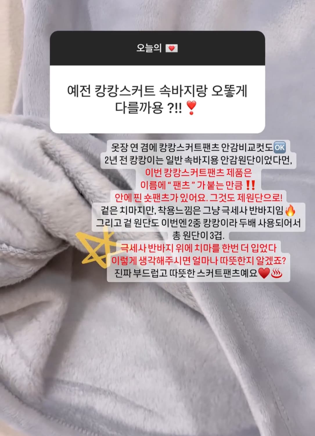 메이윤 제작 벨벳 벨루어 양면 극세사 후드집업 스커트 세트 셋업 네이비 상품이미지7