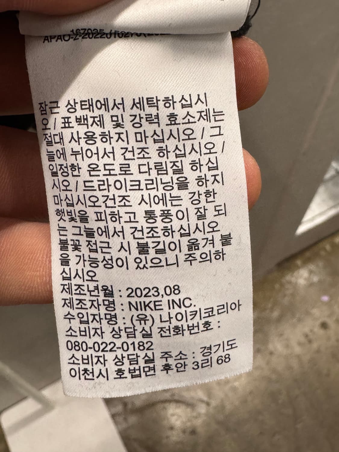 나이키 하프집업 맨투맨 M 상품이미지4