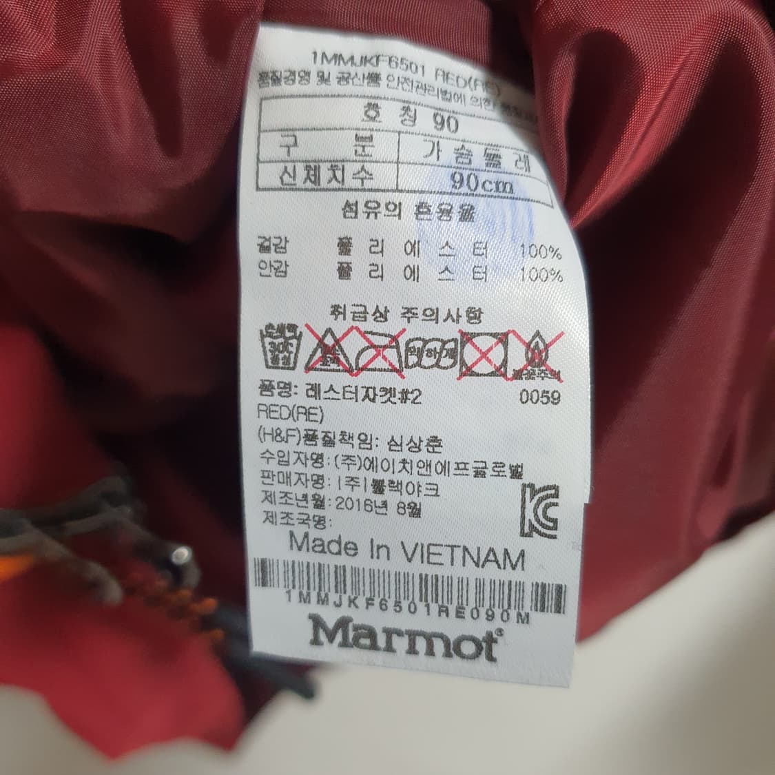 마모트 여성 바람막이 자켓 90 S
 상품이미지5