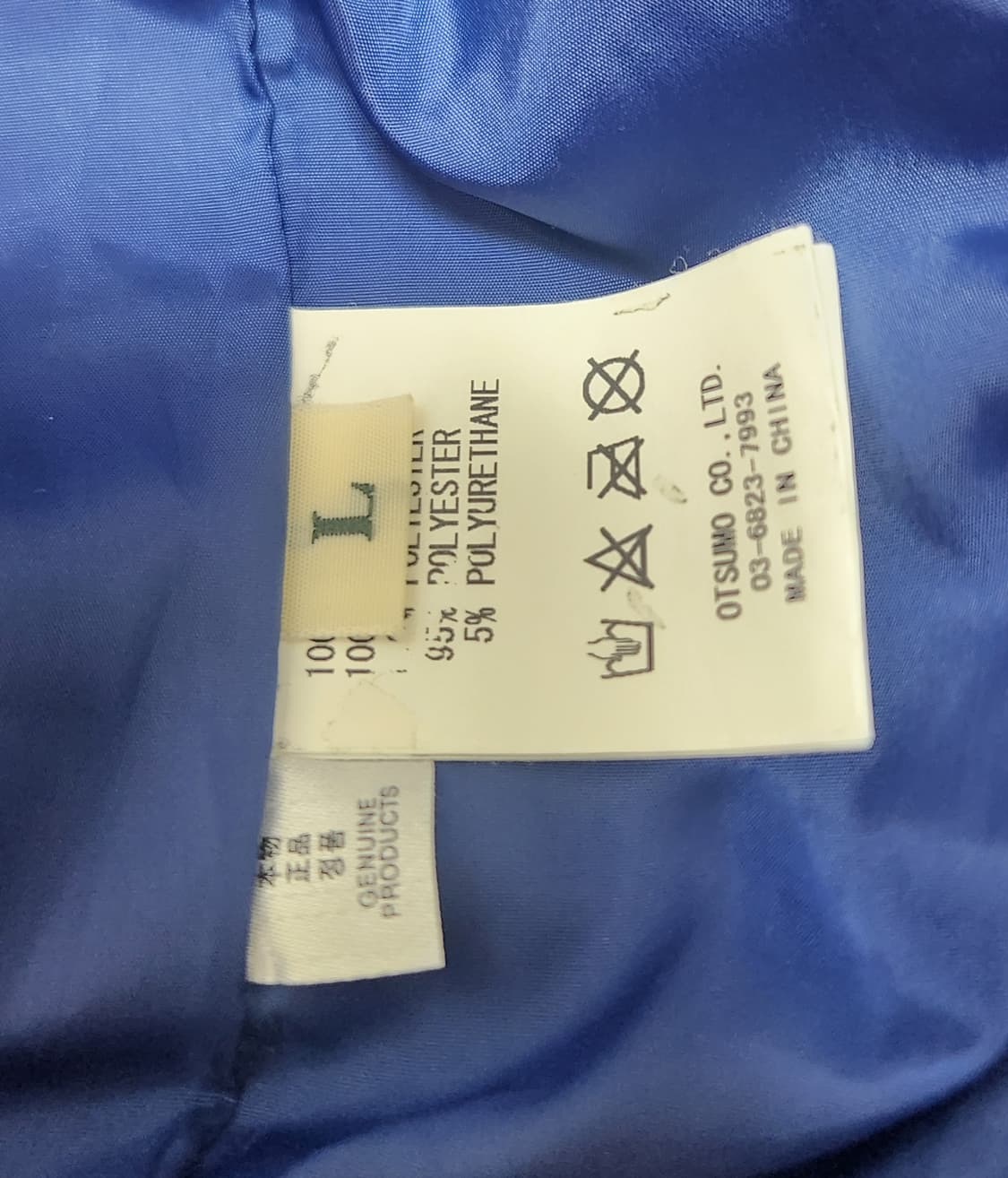 휴먼메이드 스타디움 자켓 상품이미지3