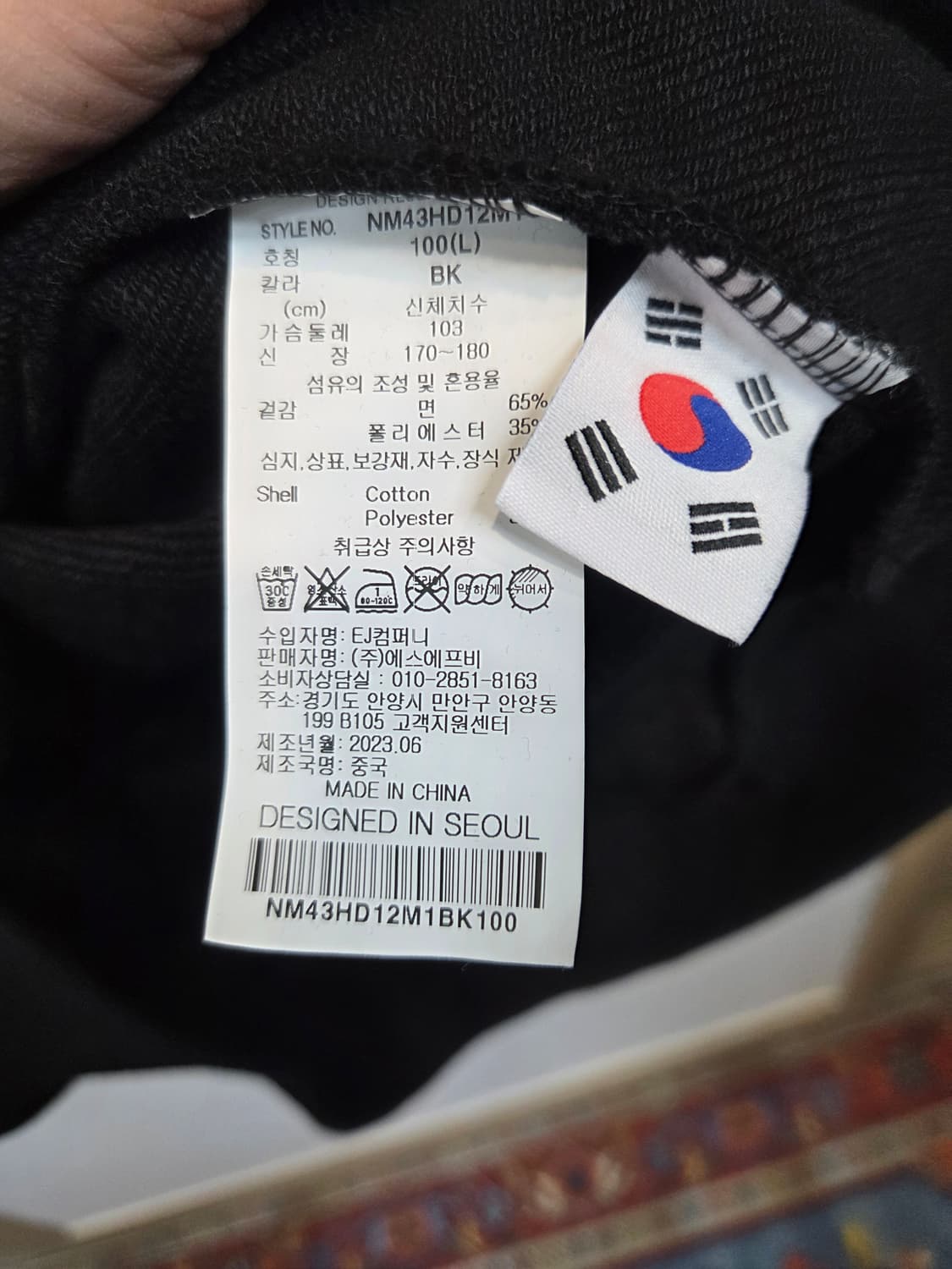 노매뉴얼 n.r 후드티 L 상품이미지4