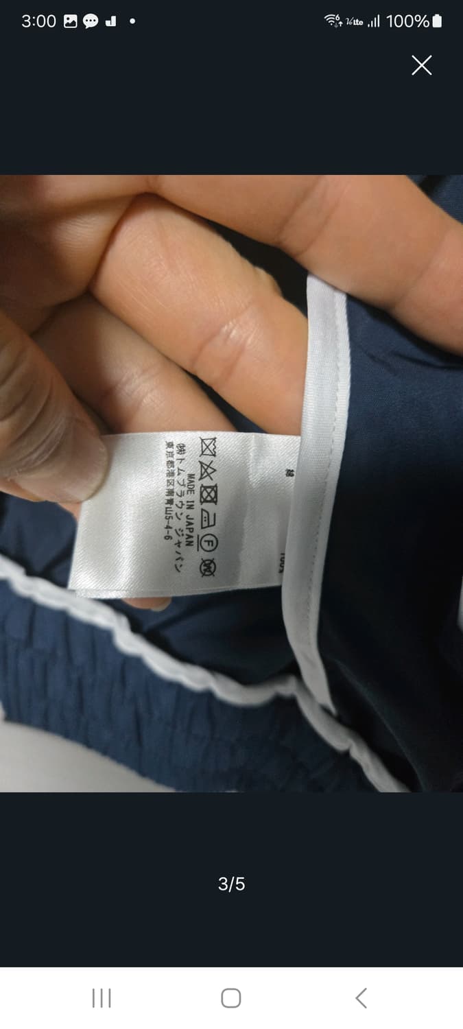 톰브라운스트라이프봄버자켓.   L/XL 상품이미지3