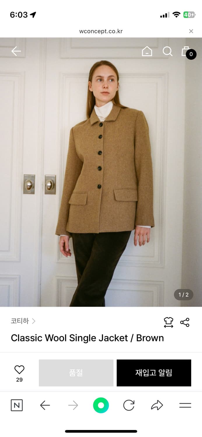 코티하 cotija 베티베르 vetiver 클래식 울 싱글 자켓 상품이미지2