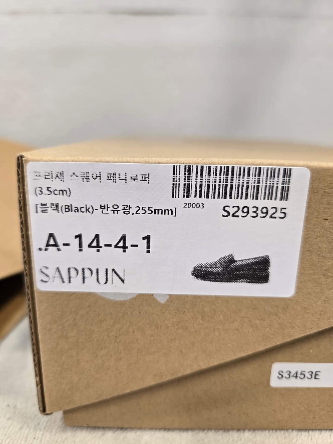 새상품) 사뿐 SAPPUN 스퀘어 블랙 로퍼 250~255 상품이미지10