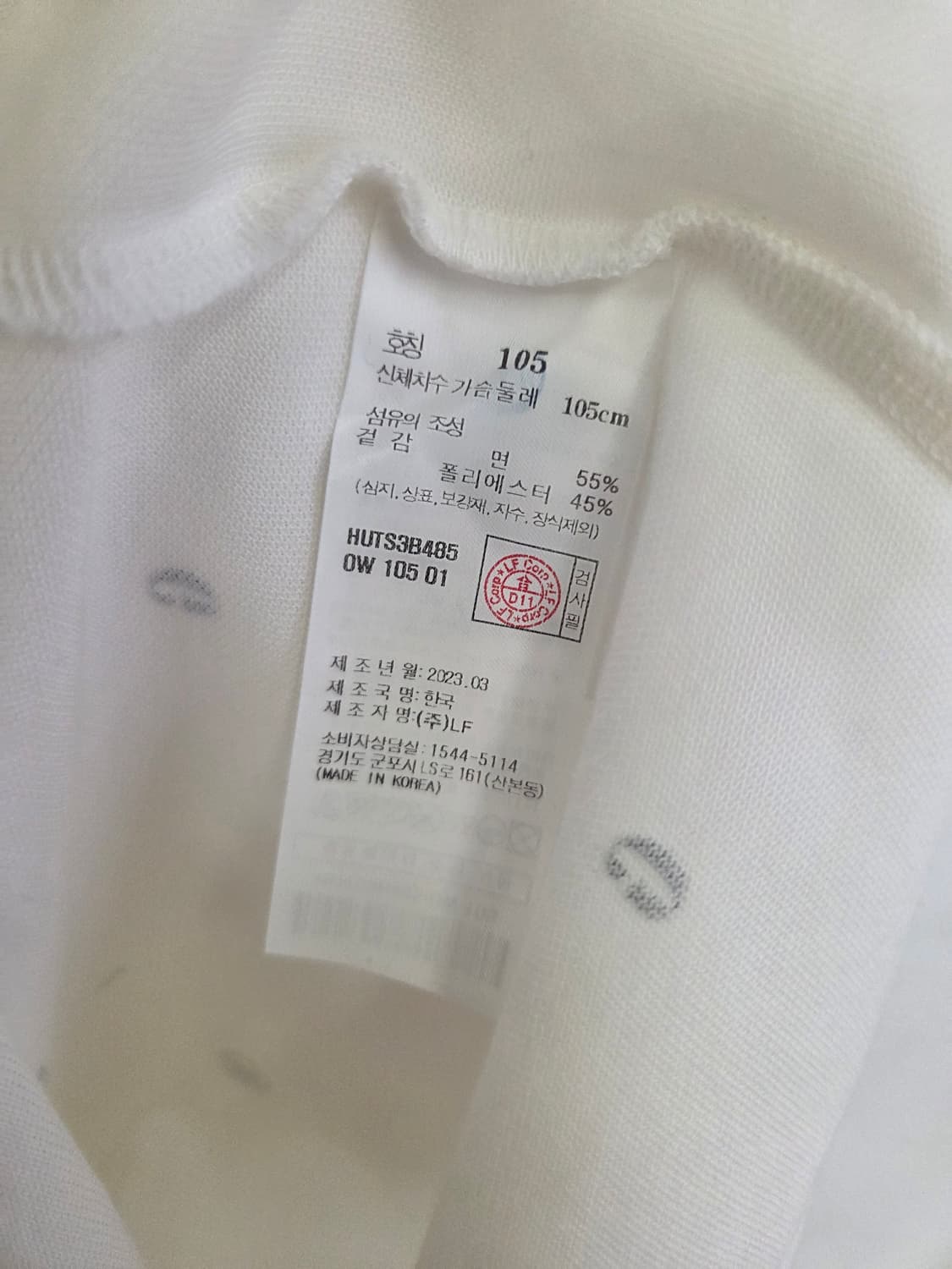 헤지스골프 화이트 패턴 폴로티 105 상품이미지4