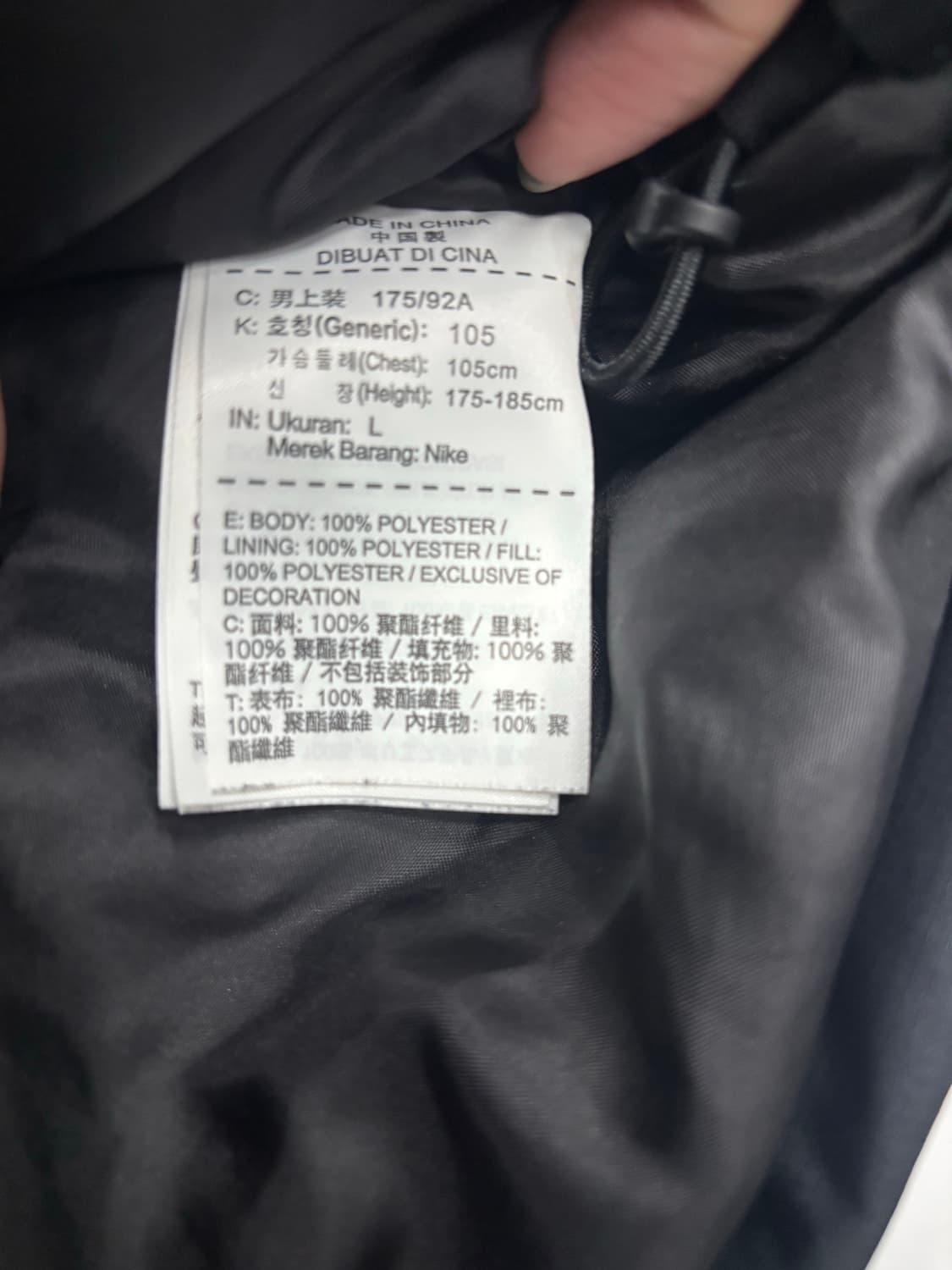 나이키 파리 생제르망 패딩 상품이미지3