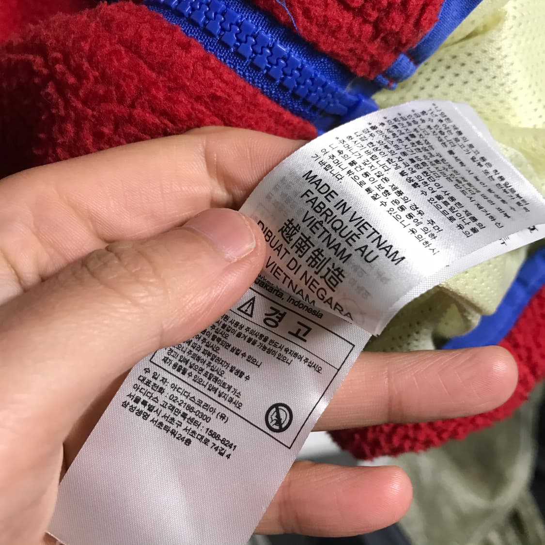 아디다스 후리스 유니크 자켓 상품이미지6