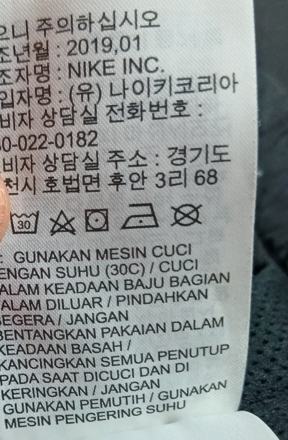 나이키 스테이트먼트 우븐 HBR 바람막이 자켓 AR3133-010 상품이미지6