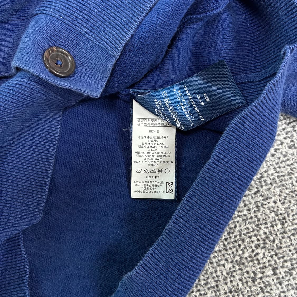 <폴로 랄프로렌 빈티지 가디건> No.1510 상품이미지8