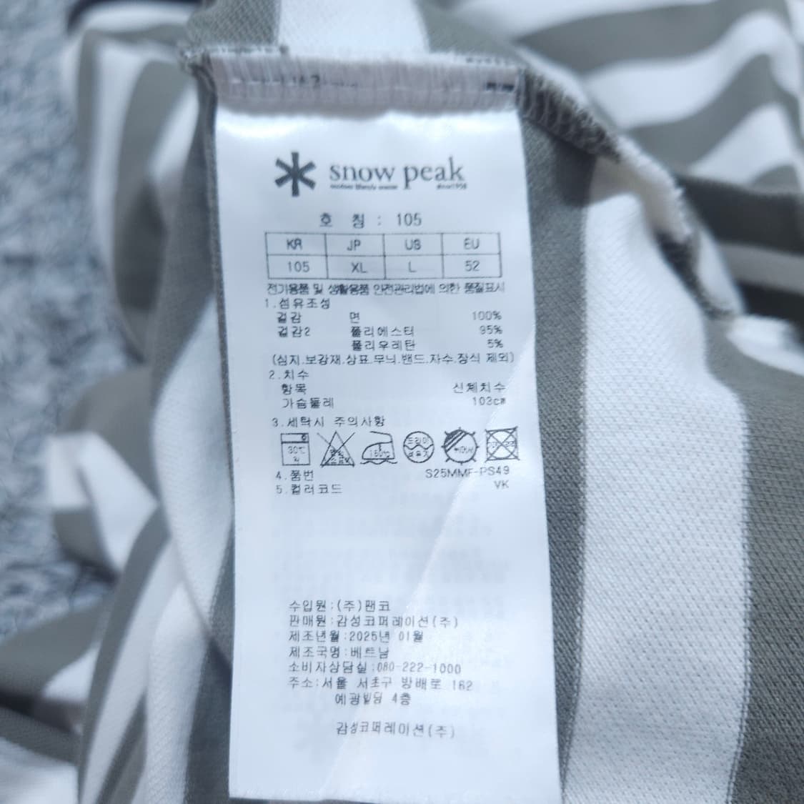 스노우피크)100-105 남자 반팔카라티 / 왕눈이샵 상품이미지8