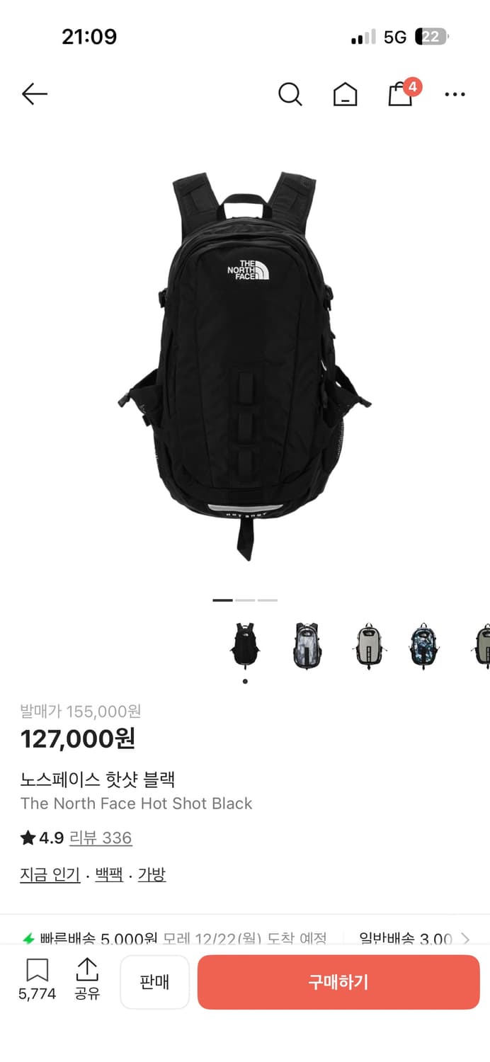 노스페이스 핫샷 백팩 블랙 상품이미지1