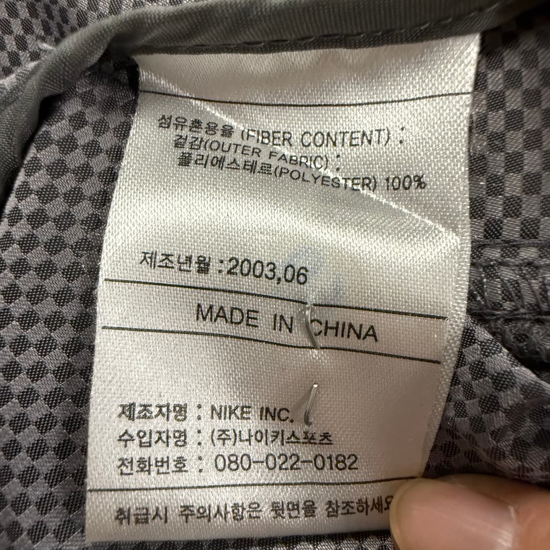 [정품/2XL] 나이키 바람막이 점퍼 회색 b15 상품이미지7