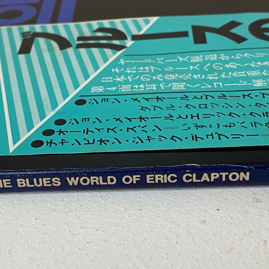 (LP) Eric Clapton - The Blues World Of 상품이미지9