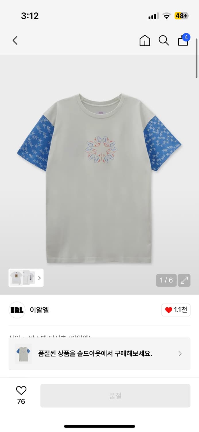 erl 이알엘 스타 그래픽 프린트 반소매 티셔츠 m 상품이미지3
