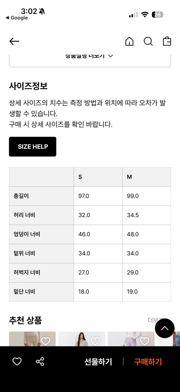 멀리온(MULLION) 투피스 셋업 s사이즈 상품이미지4