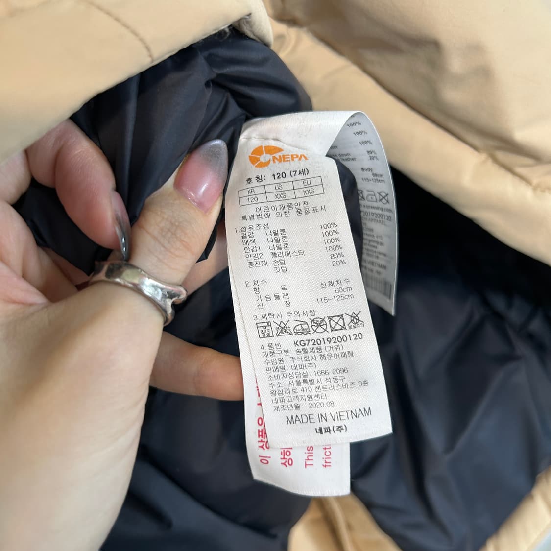 네파 키즈 구스다운 패딩 120 한겨울 베이지 상품이미지3