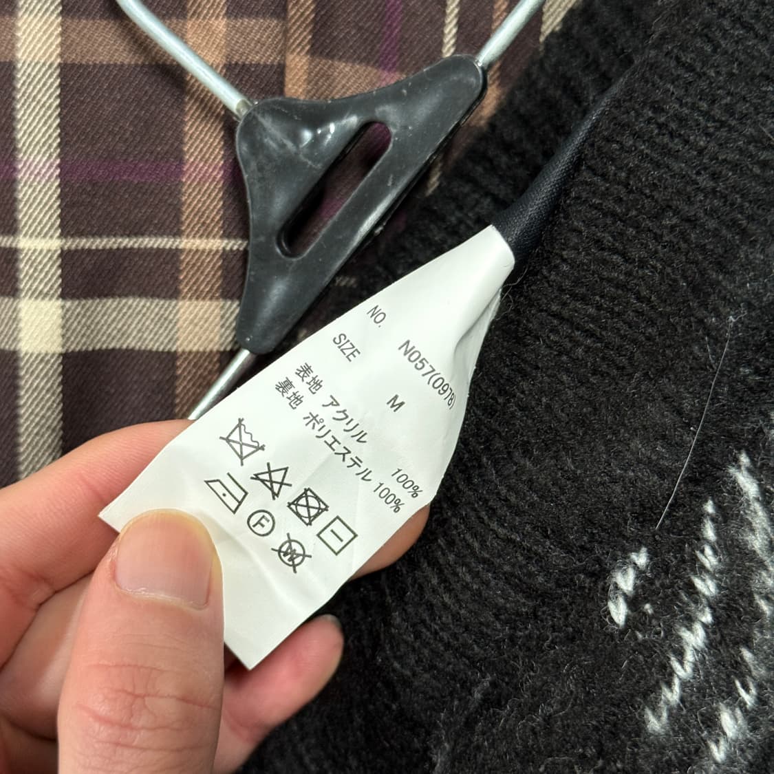 VTG 빈티지 블랙 체크 패턴 앙고라 모헤어 밴딩 플레어 미니 스커트 상품이미지4