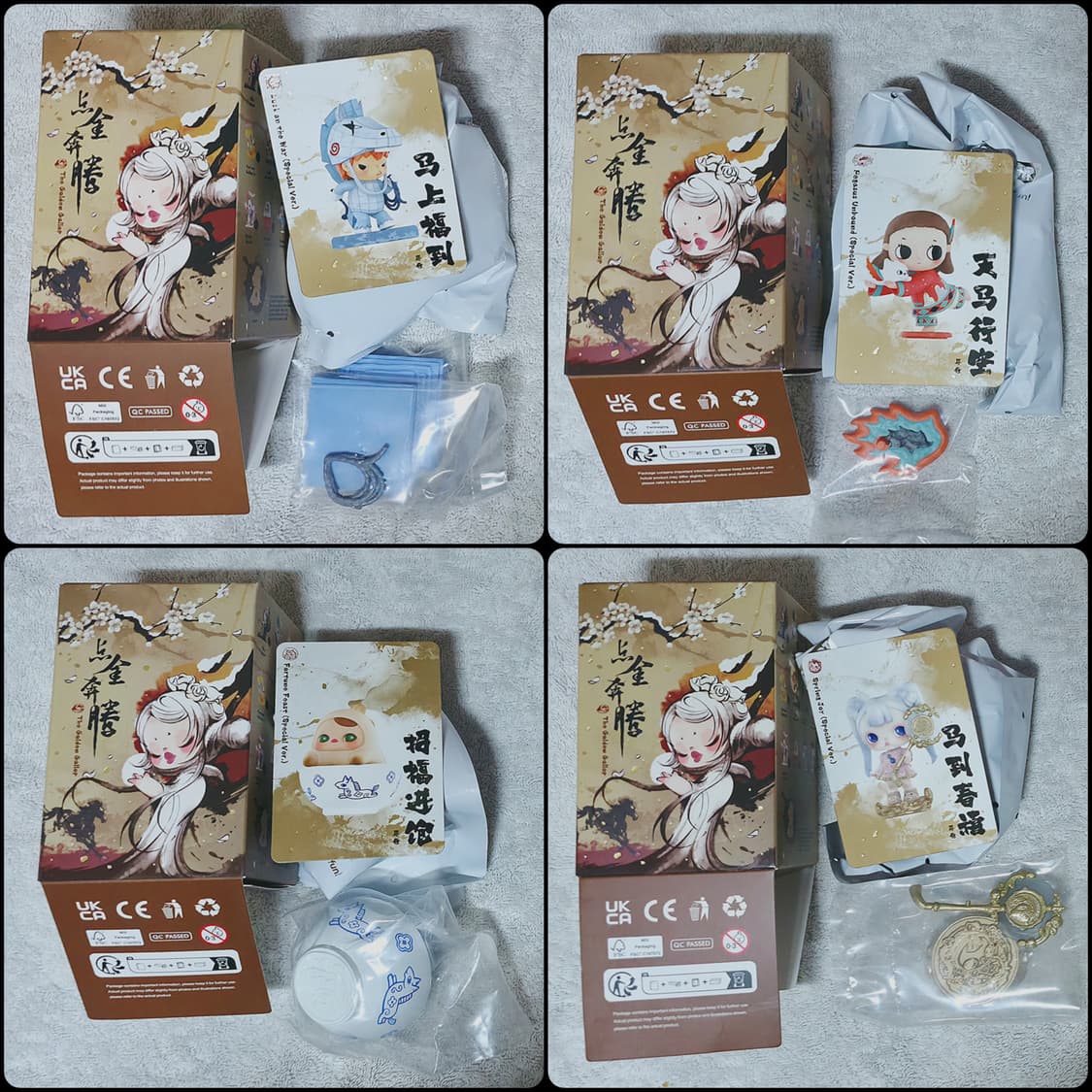 [팝마트 정품/미개봉] 황금빛질주 일반 홀박(12종)+히든(스페셜)4종 상품이미지6