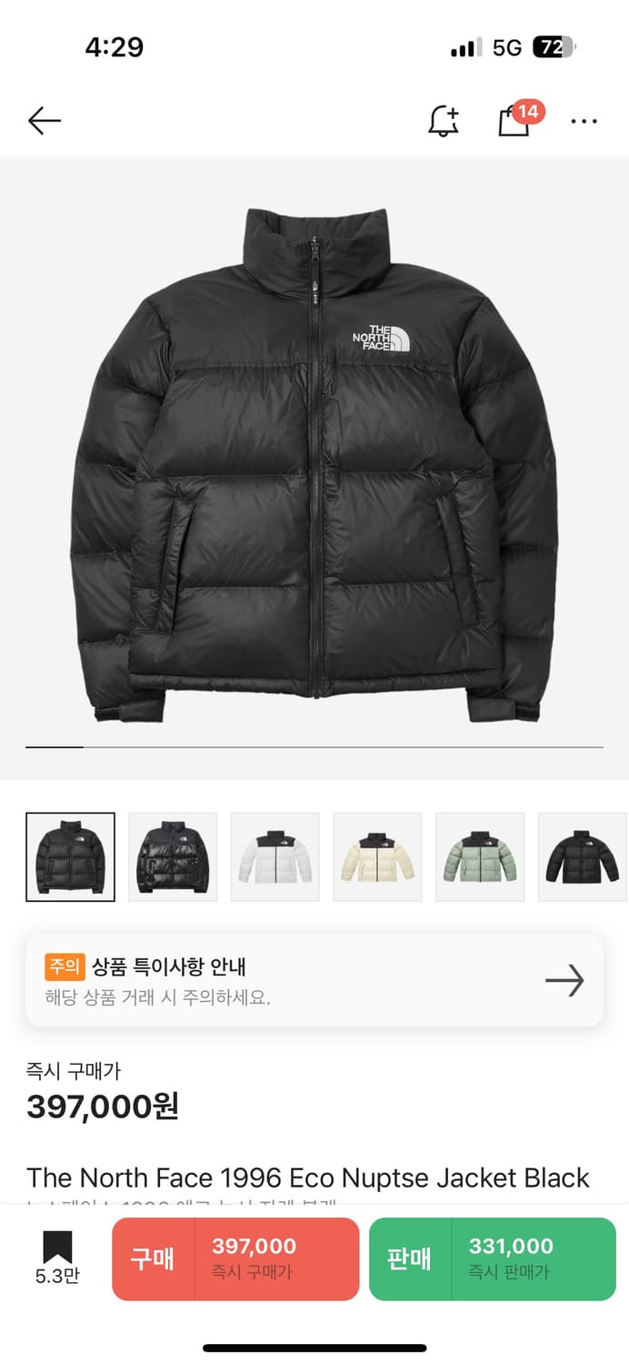 노스페이스 1996 에코 눕시 자켓 블랙 상품이미지5