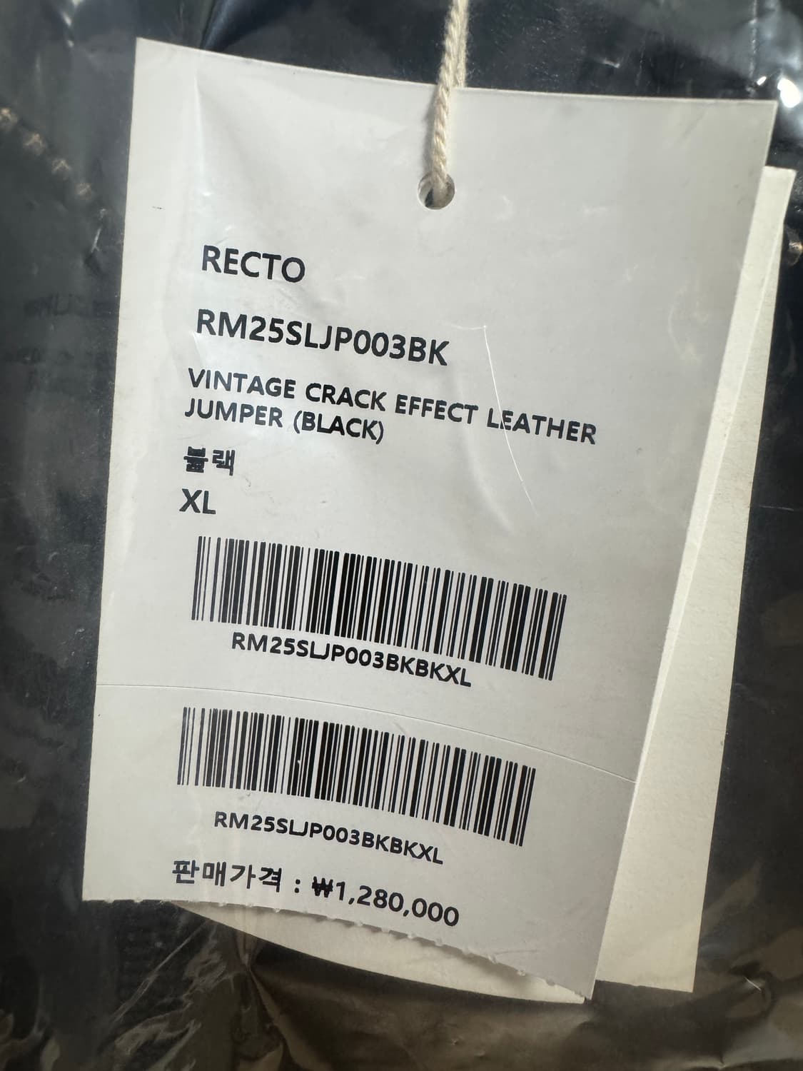 [새상품] 렉토 빈티지 크랙 이펙트 레더 자켓 블랙 XL 상품이미지4