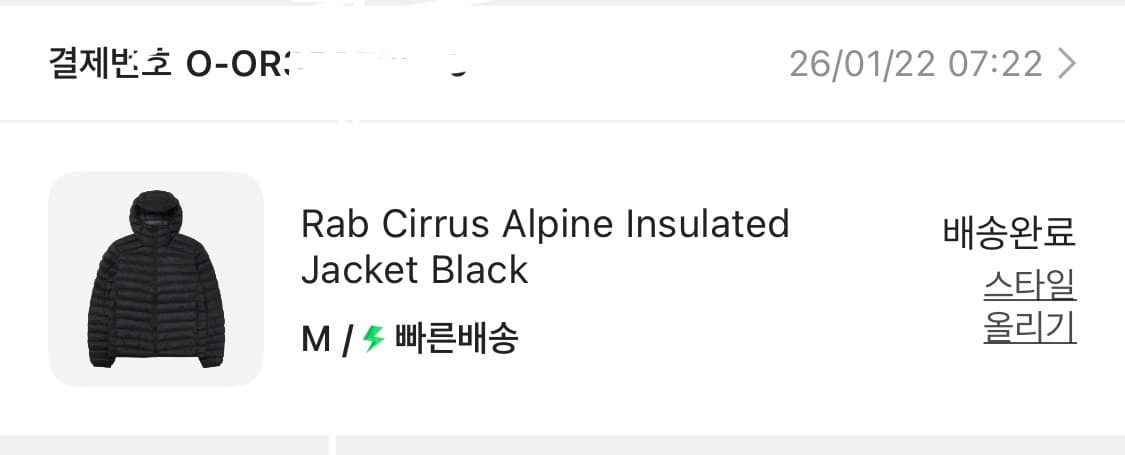 Rab 시러스 알파인 인슐레이티드 자켓 블랙 상품이미지3