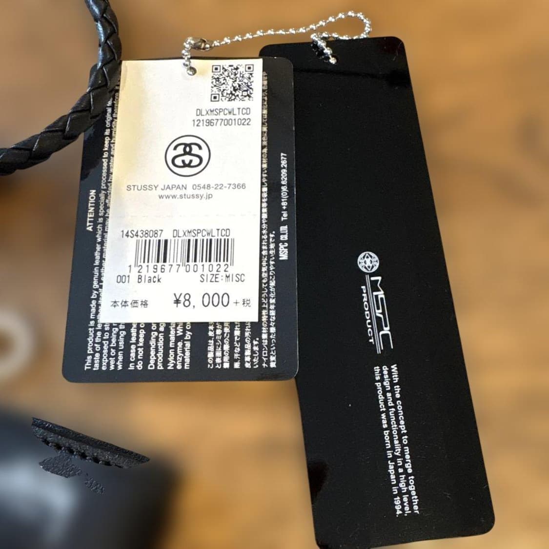 스투시 x 마스터피스 브레이디드 레더 키체인 상품이미지2