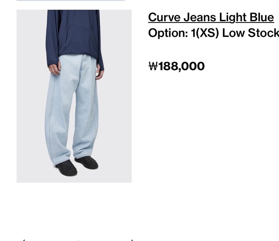 해칭룸 Curve Jeans Light Blue 상품이미지1